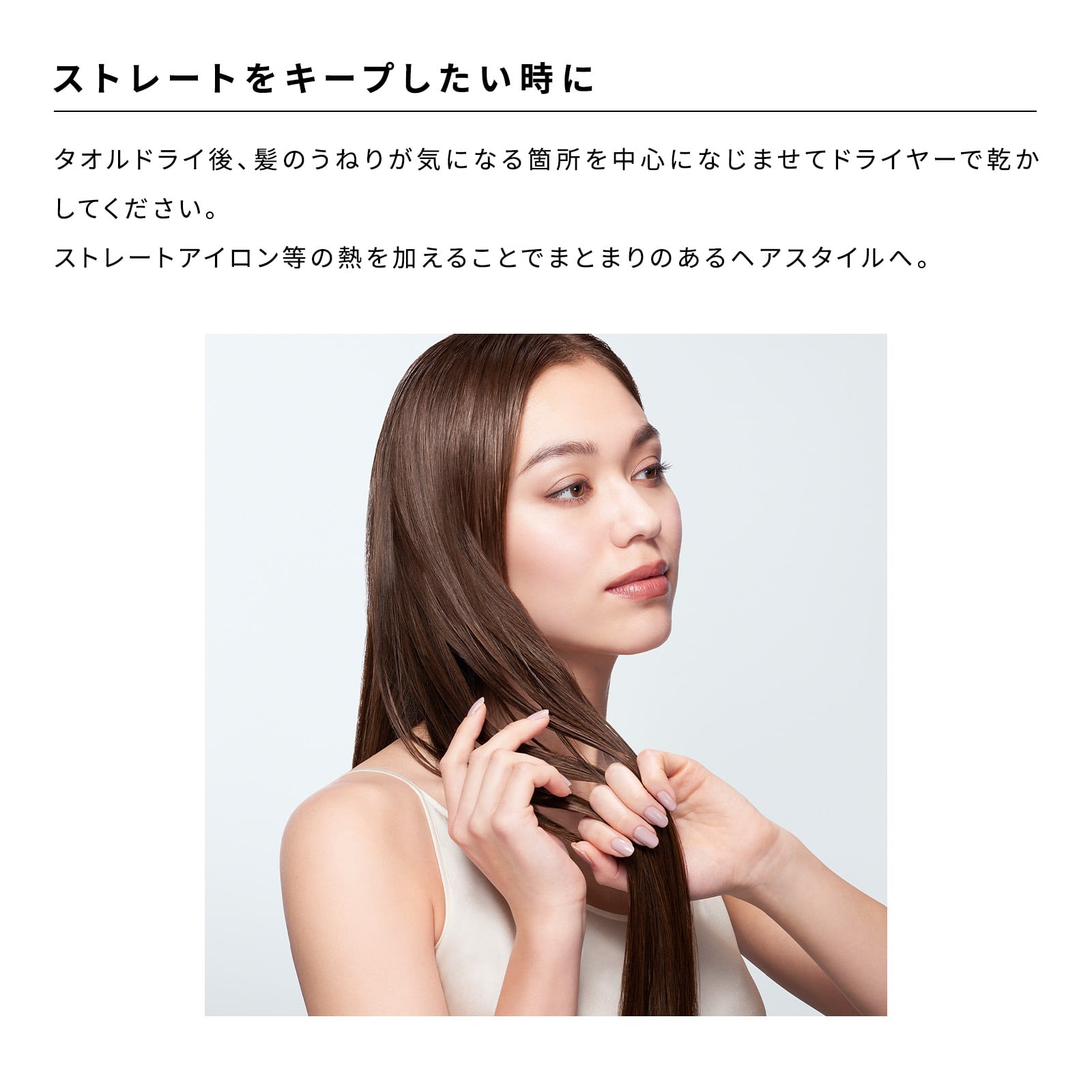 リファストレートロック | ReFa HAIR | ReFa 公式通販 | MTG ONLINESHOP