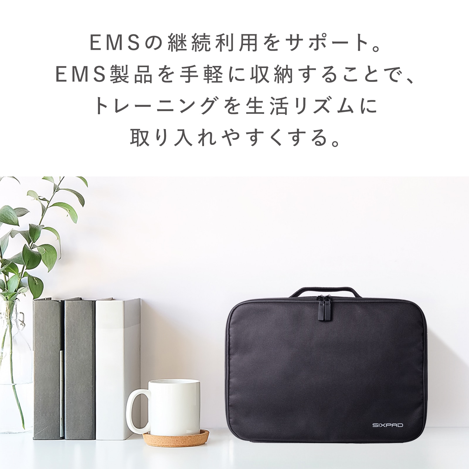 シックスパッド パワースーツ ポーチ Powersuit Pouch | SIXPAD公式サイト