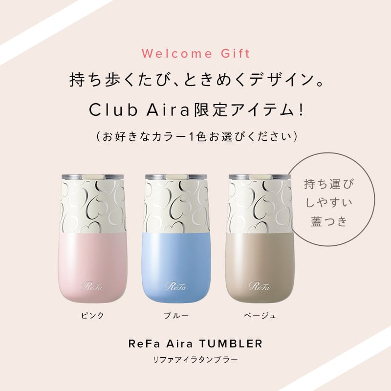 Club Aira VIP会員 年会費 ハートコームアイラ & ハートミラー