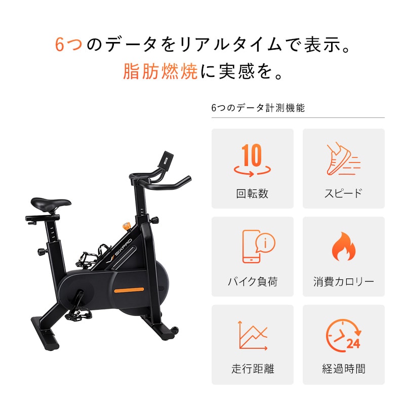 シックスパッド ザ バイク スマート | SIXPAD公式通販 | MTG ONLINESHOP