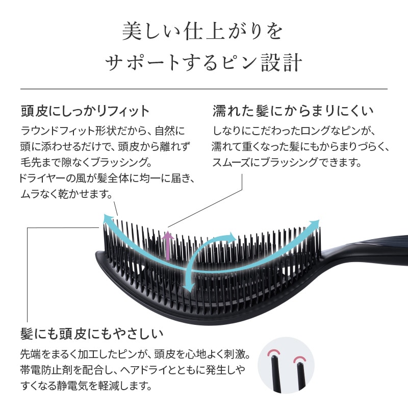 リファドライミー(ヘアドライ用) | ヘアブラシ | ReFa（リファ）公式