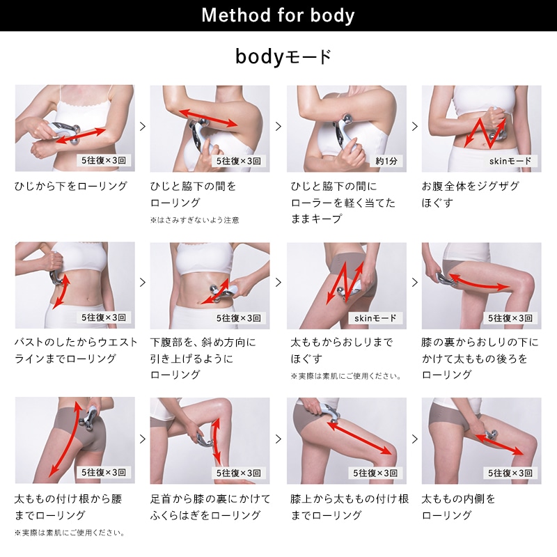 リファカラットリフト（EMS美顔器）| 美容機器 | ReFa（リファ）公式