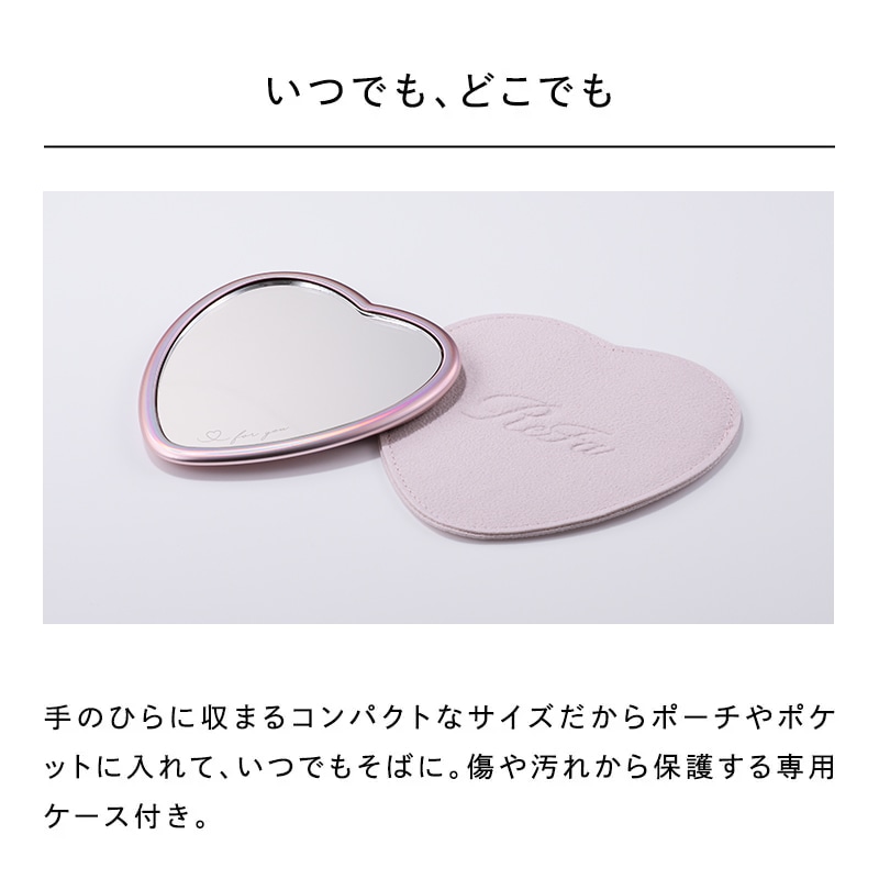 リファハートミラー（ハート型ミラー） | ReFa HAIR | ReFa 公式通販