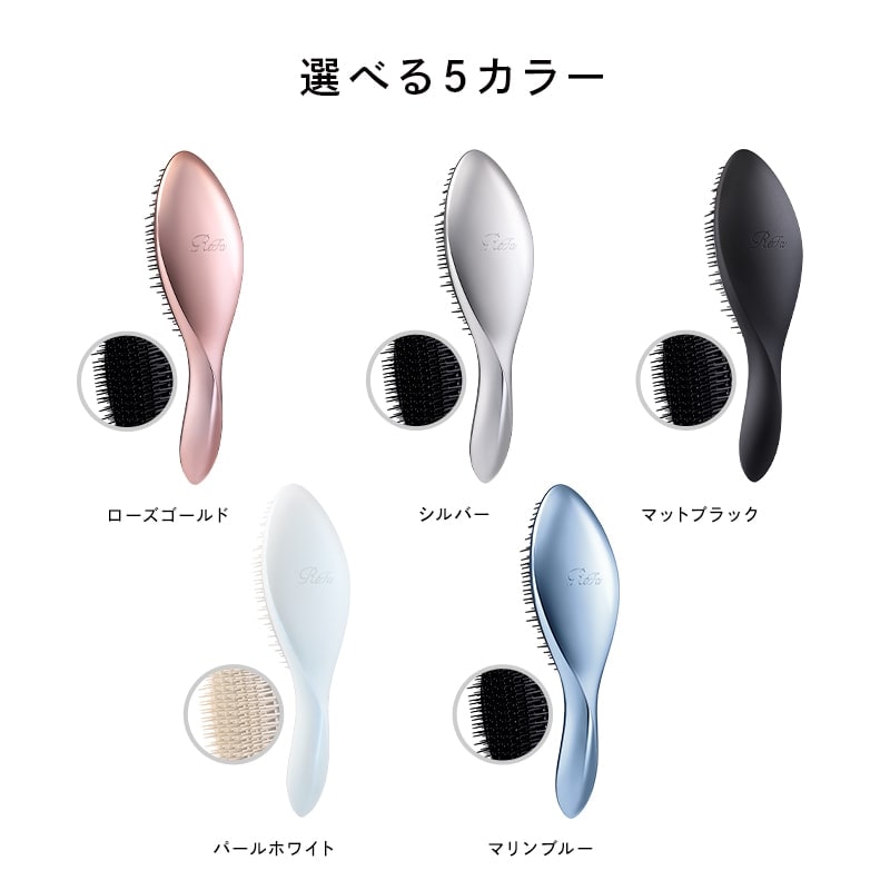 リファエールブラシ（柄付き） | ヘアブラシ | ReFa（リファ）公式通販