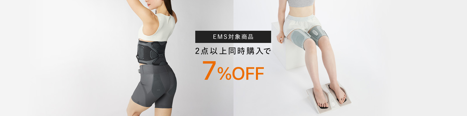 EMS対象商品 2個以上同時購入で7%OFF: (並び順：価格(高い順))｜MTG