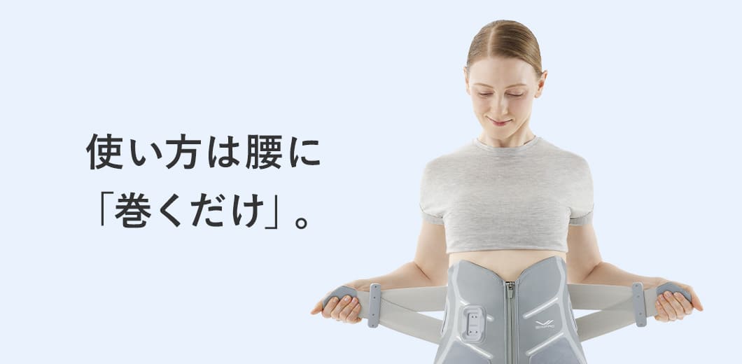 シックスパッド メディカルコア(Medical Core） 腰・体幹の筋肉を