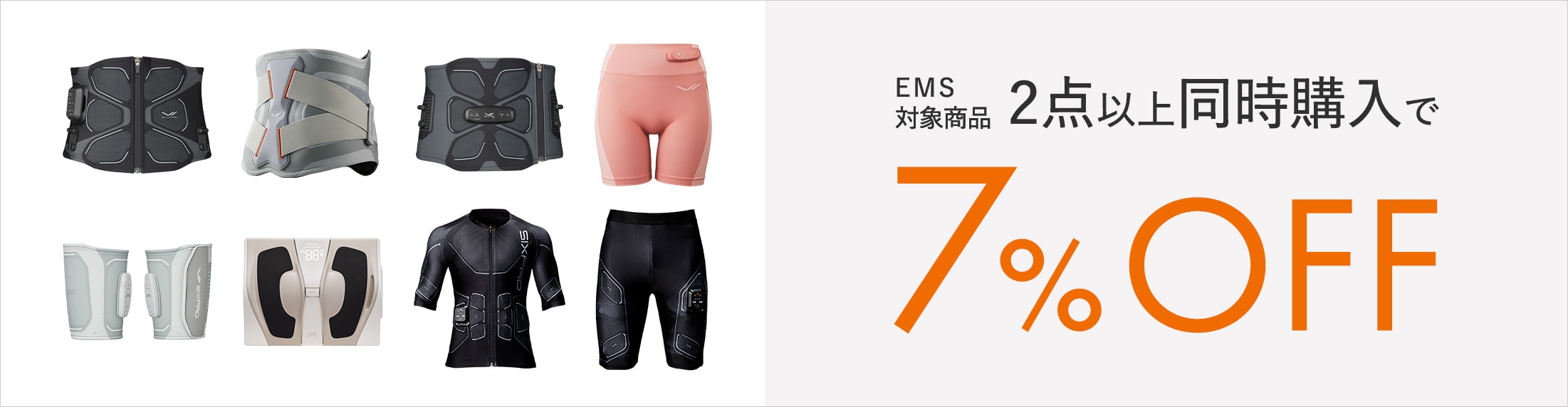 シックスパッド ニーフィット(Kneel Fit) ひざにつながる太ももの筋肉