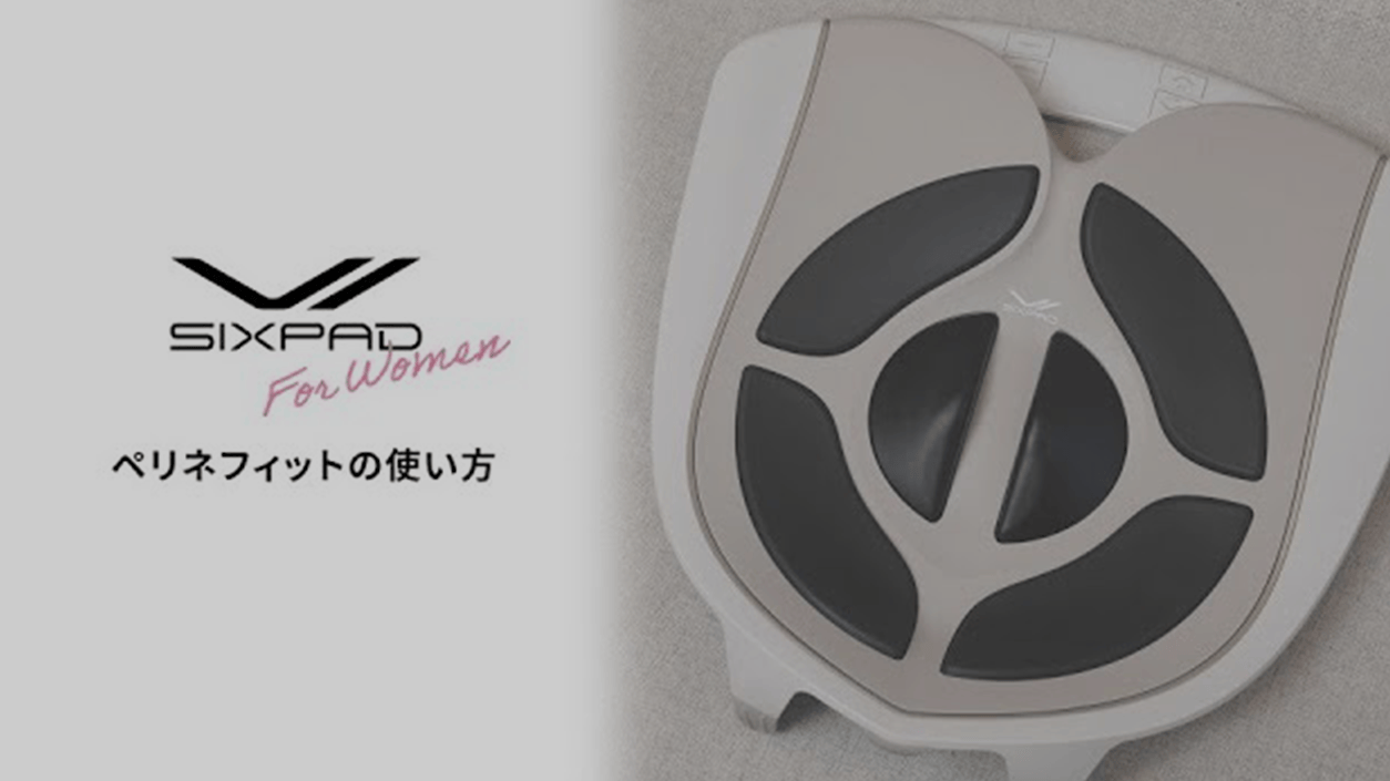 シックスパッド ペリネフィット(Perine Fit) 骨盤底筋専用EMS | SIXPAD