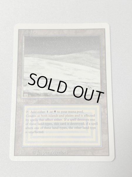 Tundra》[3ED] SP - MTG専門店 Initiative