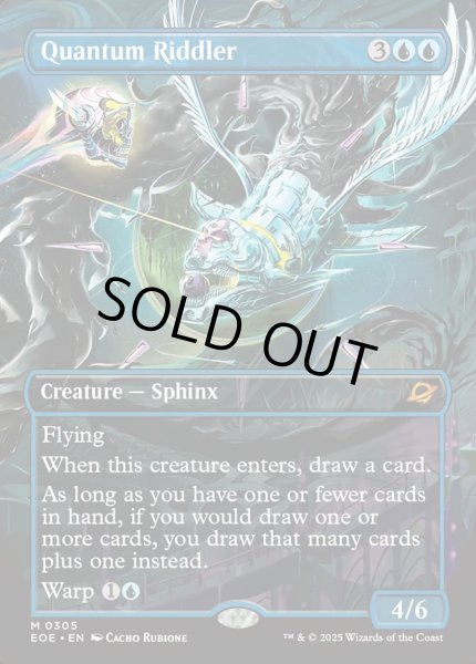 □ボーダーレス□《量子の謎かけ屋/Quantum Riddler》[EOE]-BF - MTG