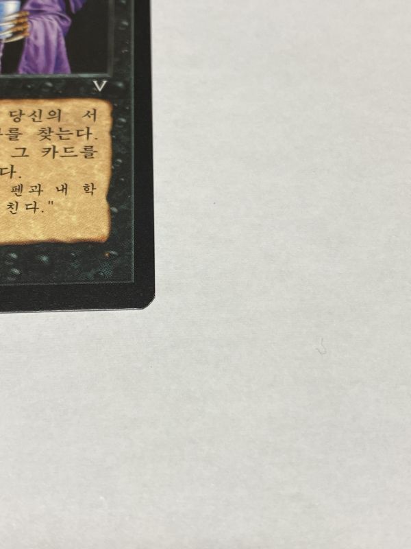KOR】《吸血の教示者/Vampiric Tutor》[VIS] - MTG専門店 Initiative