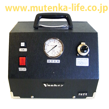 バンキーSR｜健康医学社 【無添加ライフ｜黒酢と吸い玉と健康のお店