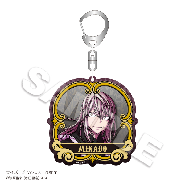 桃源暗鬼』 Tree Village Cafe (ツリービレッジカフェ)