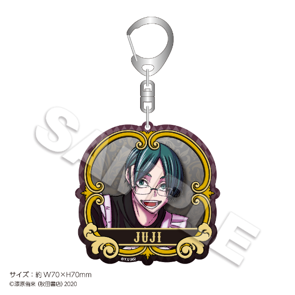 桃源暗鬼』 Tree Village Cafe (ツリービレッジカフェ)