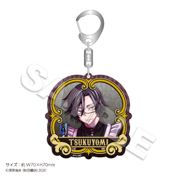 桃源暗鬼』 Tree Village Cafe (ツリービレッジカフェ)