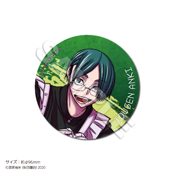 桃源暗鬼』 Tree Village Cafe (ツリービレッジカフェ)