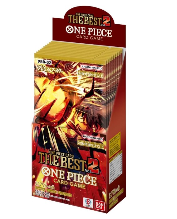 抽選】ONE PIECE カードゲーム 「プレミアムブースター ONE PIECE CARD
