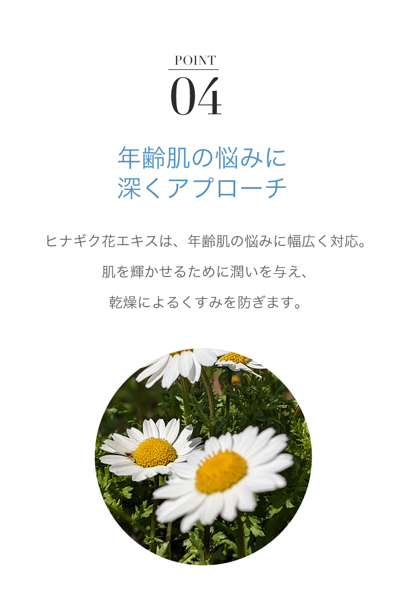 MUKII THE serum UV《日焼け止めクリーム》