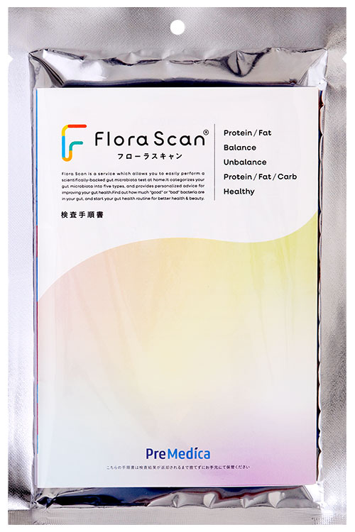 腸内フローラ検査｜向ヶ丘胃腸・肛門クリニック 向ヶ丘遊園・登戸