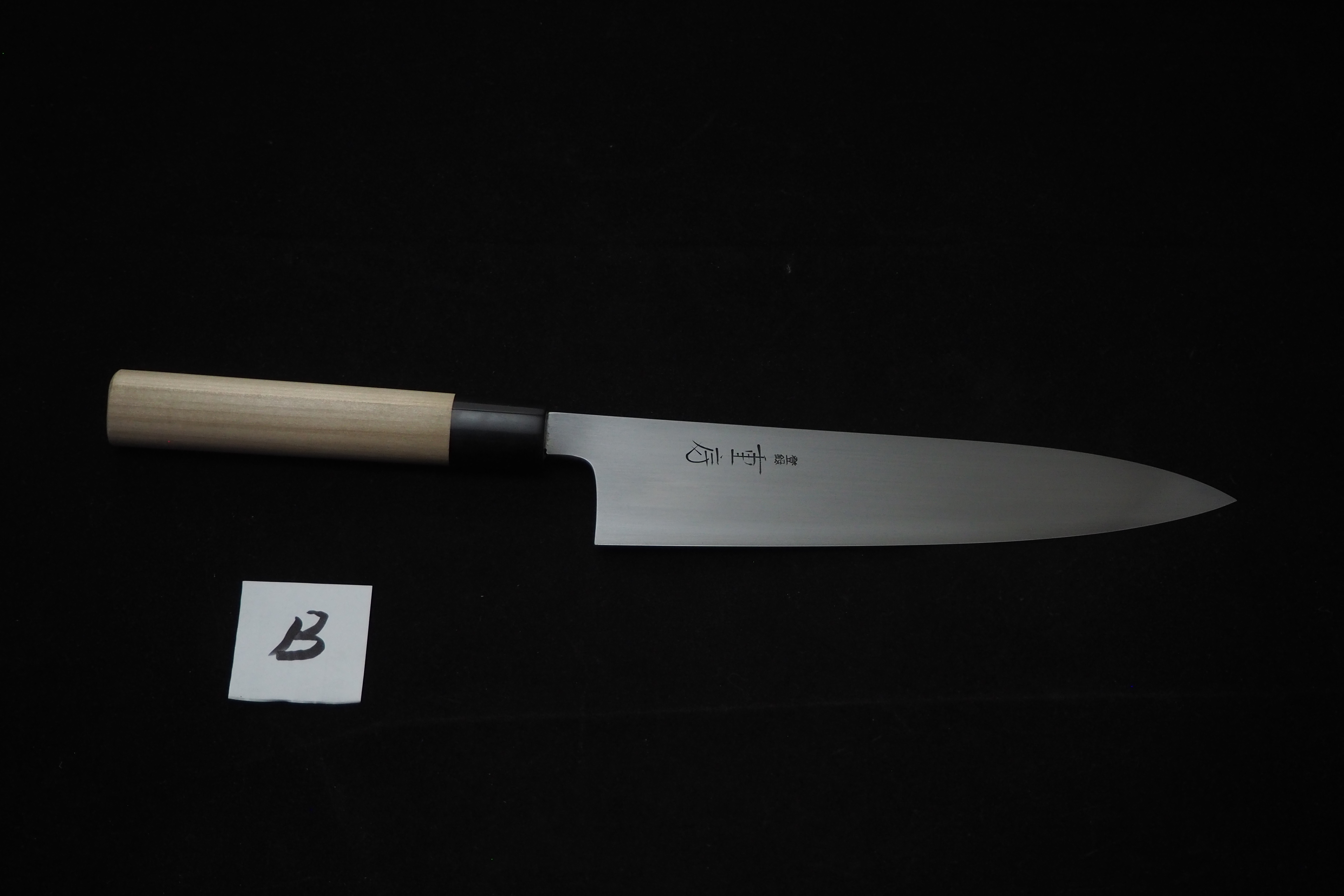 飯塚重房 霞・和牛刀210mm・両刃B | 和式鍛造ナイフ専門店 宗正刃物