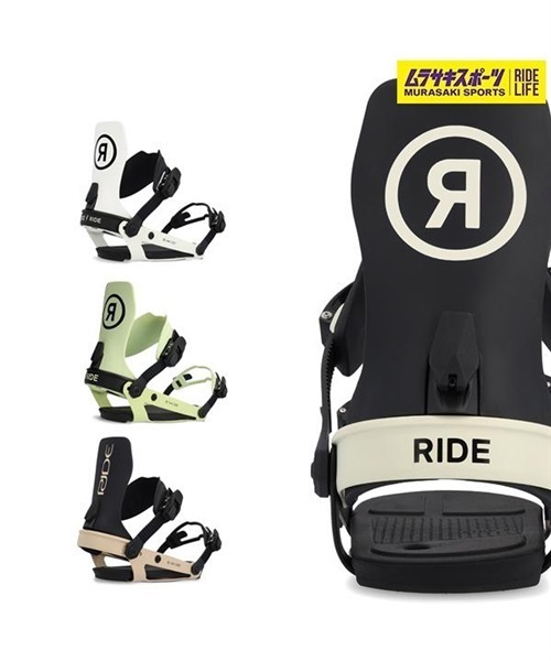 RIDE ライド A-6 スノーボード バインディング ビンディング 22-23