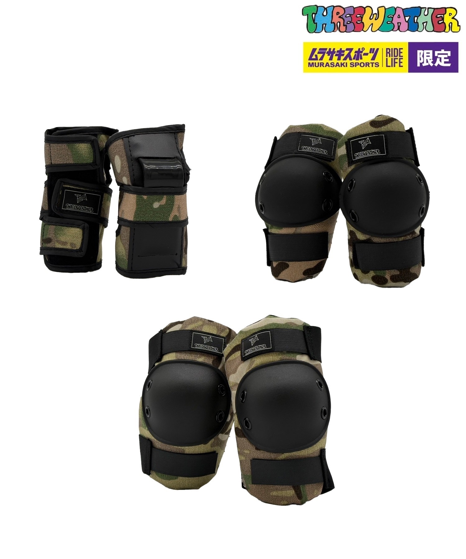 THREE WEATHER スリーウェザー スケートボード キッズ プロテクター 3