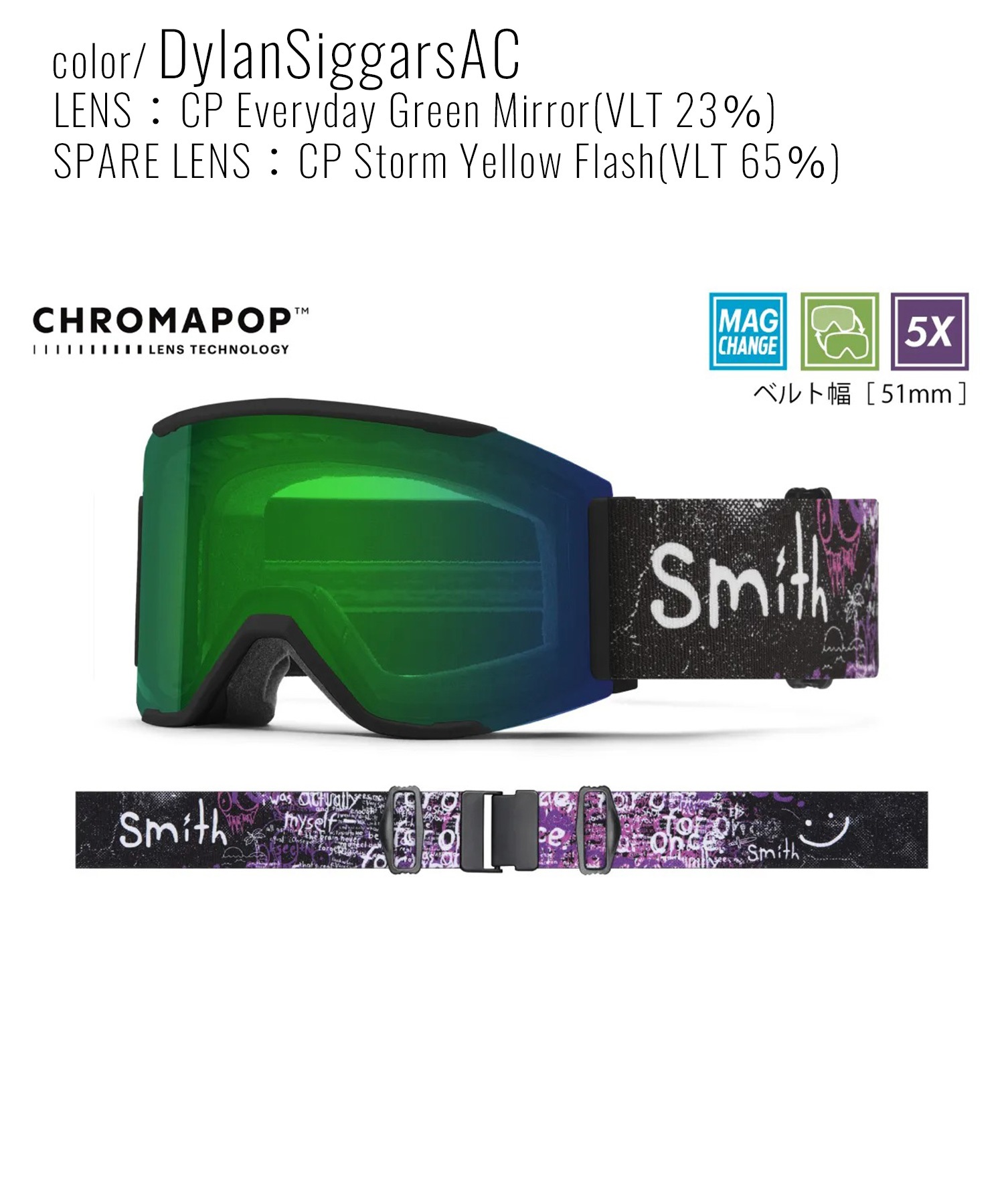 SMITH スミス SQUAD MAG クロマポップ スノーボード ゴーグル ユニ