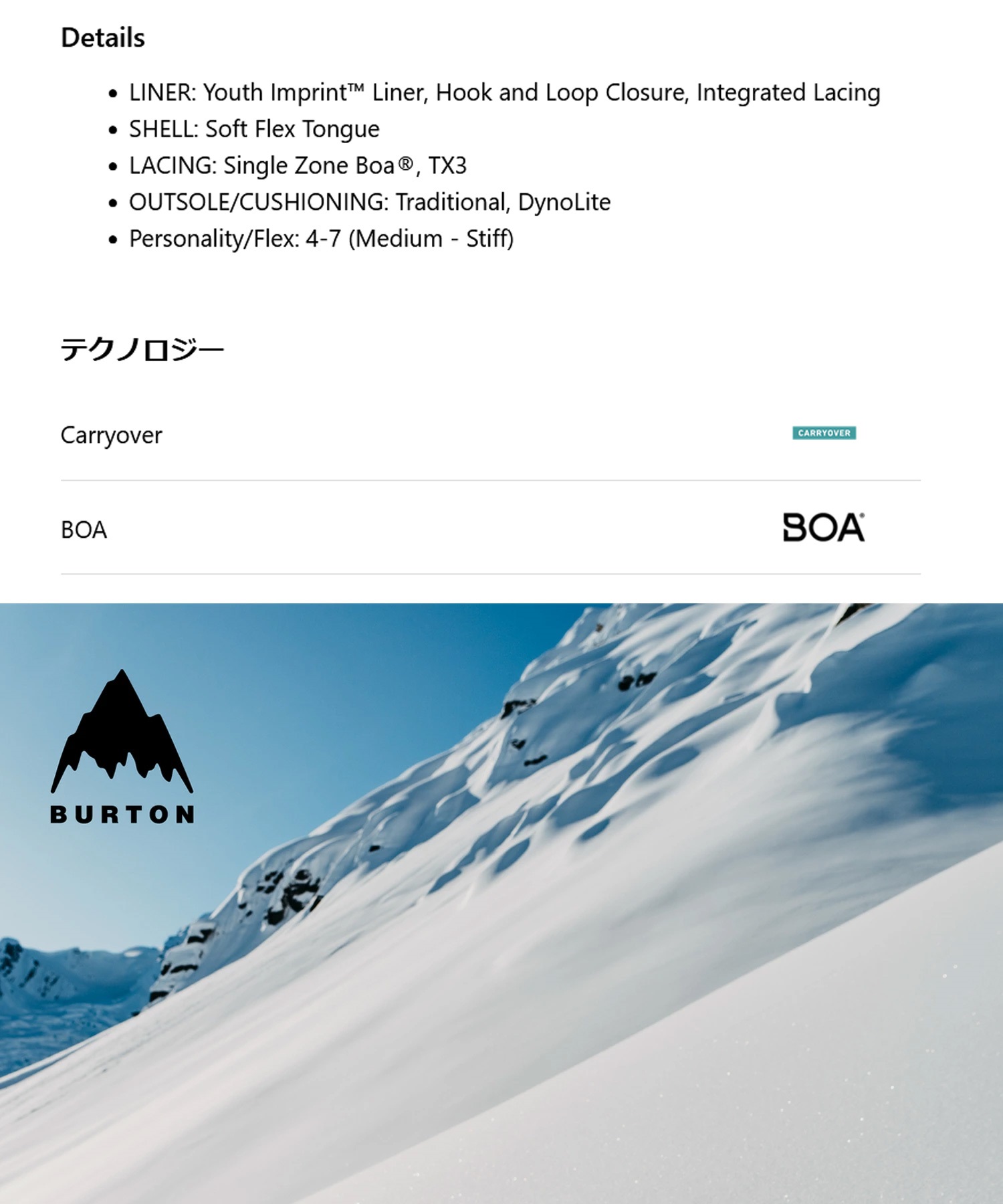 BURTON バートン ユース Kids' Smalls BOA スノーボード ブーツ キッズ