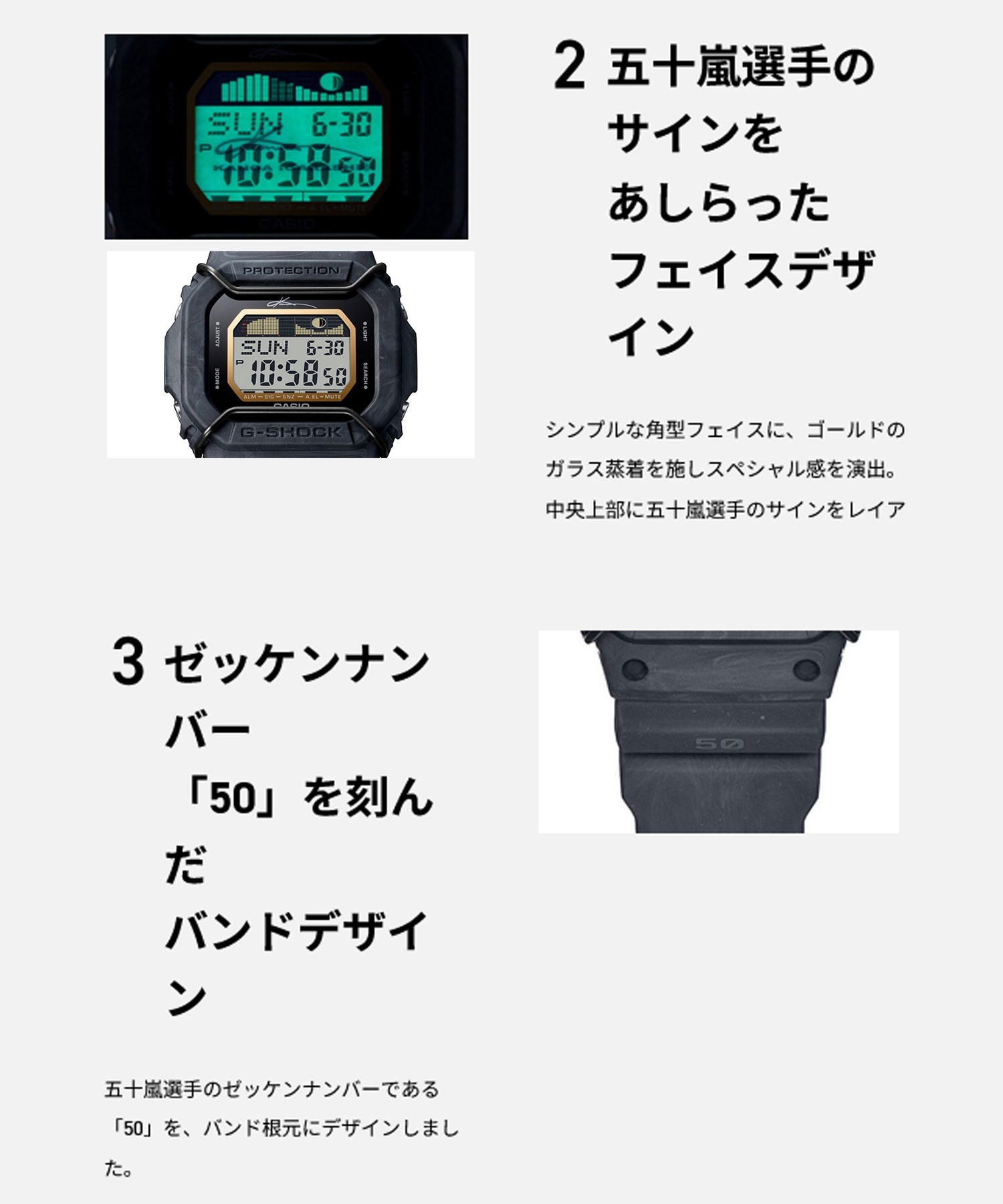 G-SHOCK ジーショック 腕時計 KANOA IGARASHI SIGNATURE MODEL 五十嵐
