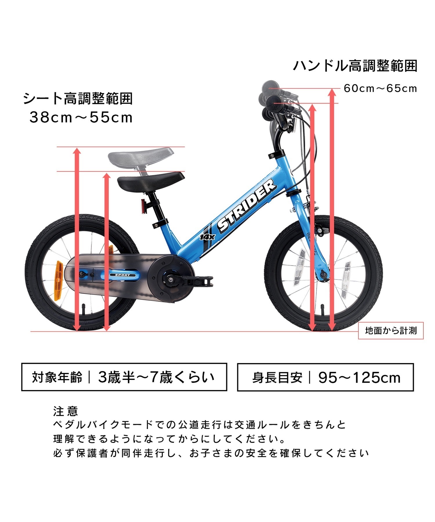 STRIDER ストライダー ランニングバイク キッズ 14inch 14X ムラサキ