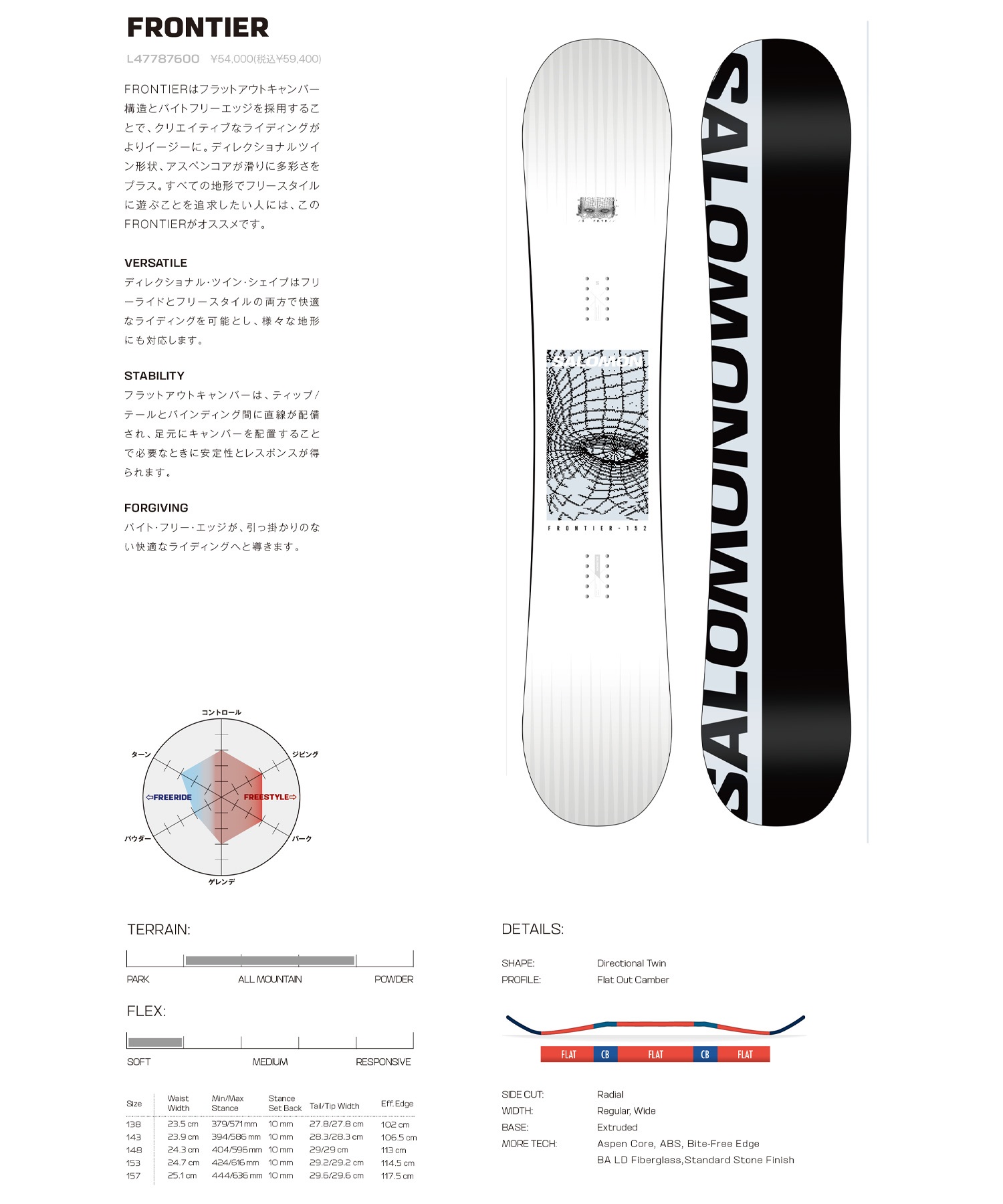 SALOMON サロモン フロンティア スノーボード 板 ユニセックス 24-25