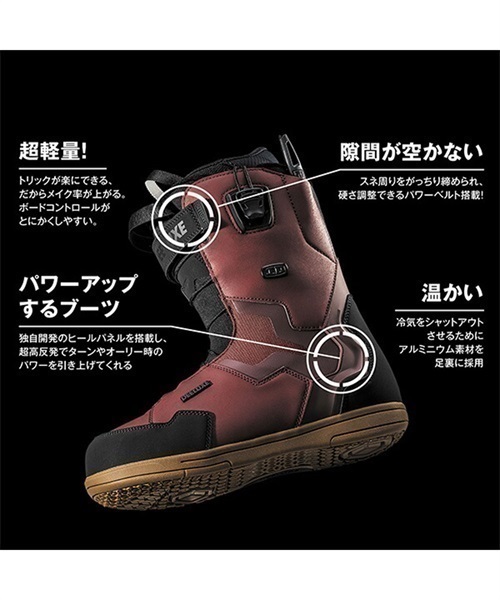 DEELUXE ディーラックス 572229-10001147 ID スノーボード ブーツ 22