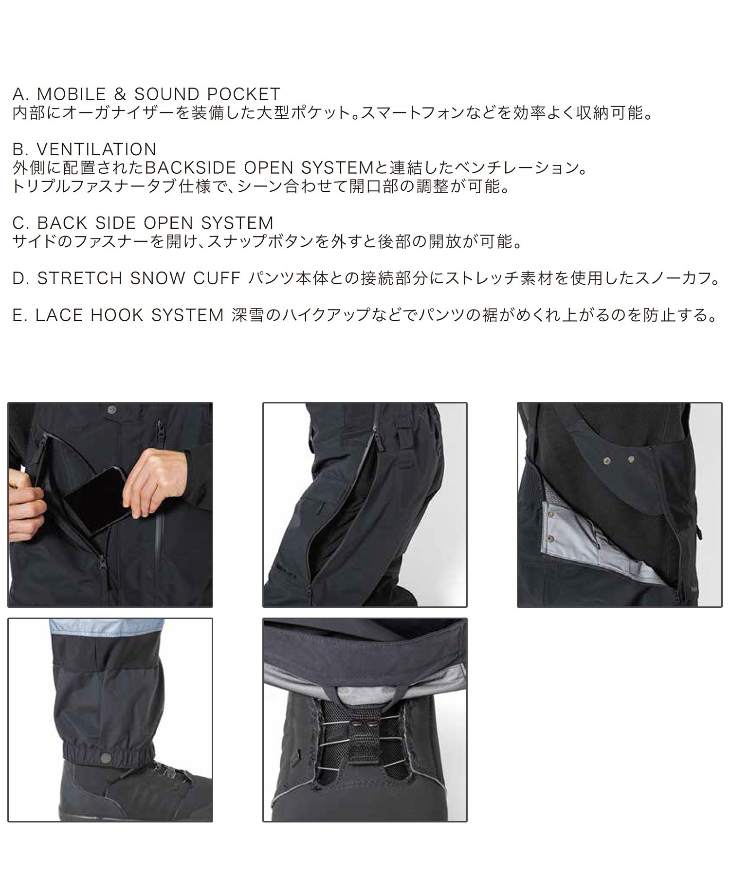 241 トゥーフォーワン GORE-TEX SEEKER BIB PNT ユニセックス