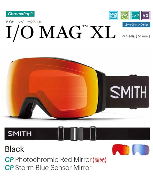SMITH スミス I/O MAG XL スノーボード ゴーグル 23-24モデル ムラサキ