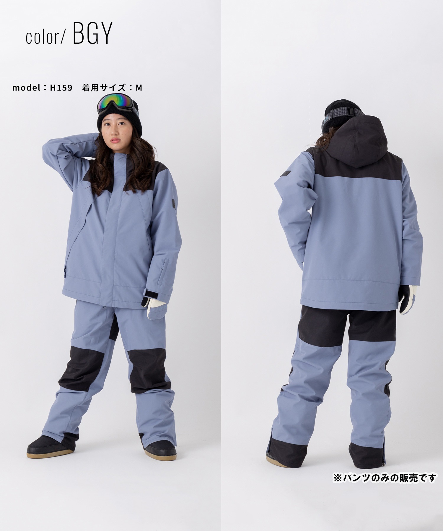 OP オーシャンパシフィック 543700 スノーボード ウェア パンツ