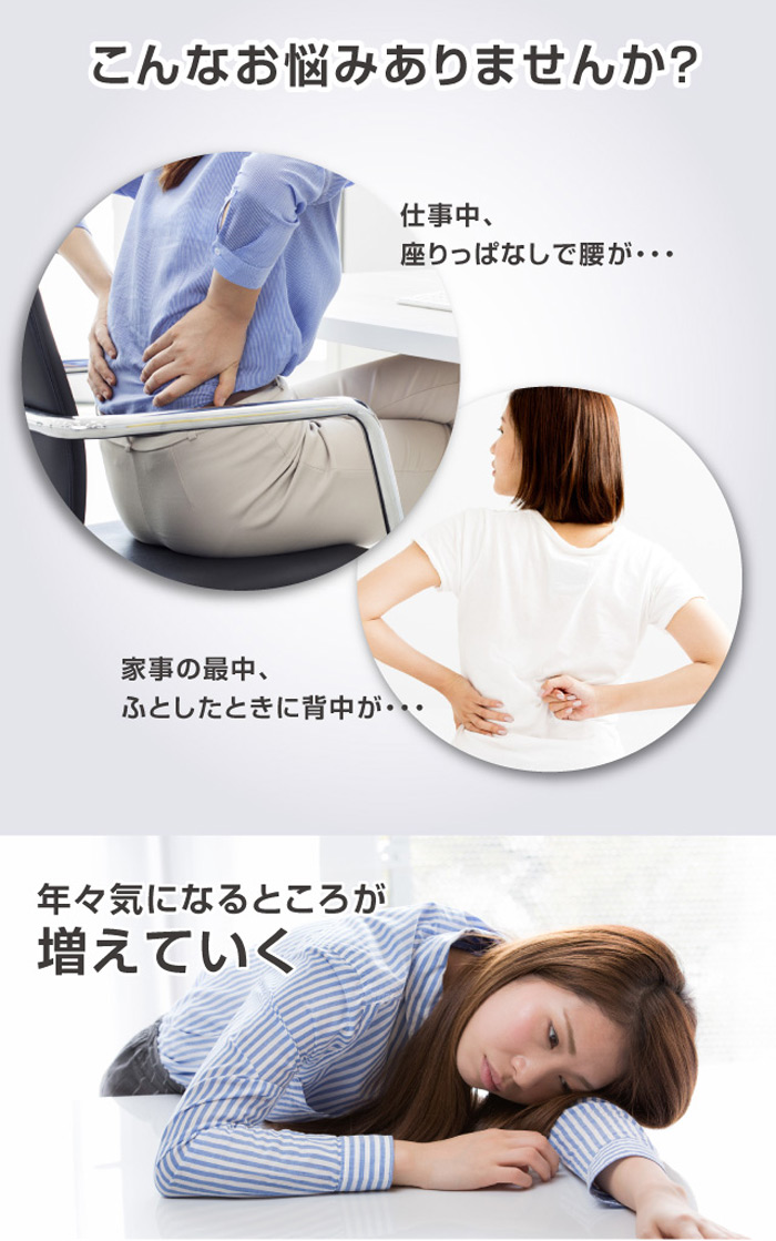 中川式ストレッチングベンチCOMP 気になる肩・首・腰に働きかけるを