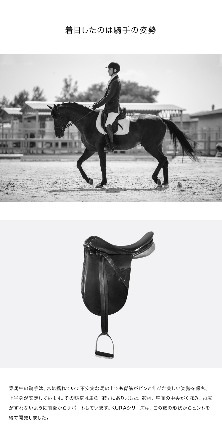 やさしい座り心地でデスクワークをサポート KURA SEAT W (クラシー