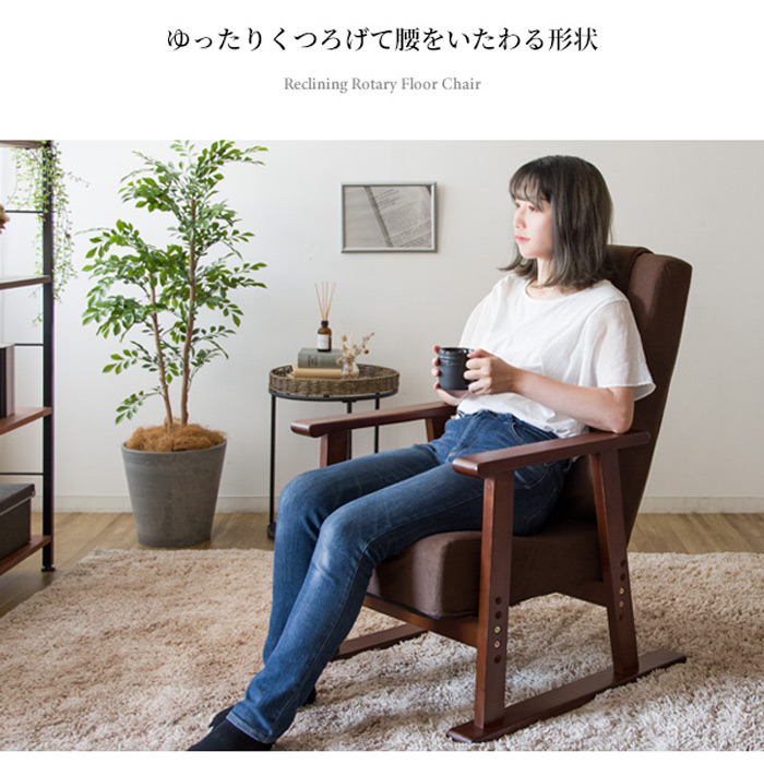 腰をいたわる座椅子 ディアーノ YS-1625を激安で販売する京都の村田家具