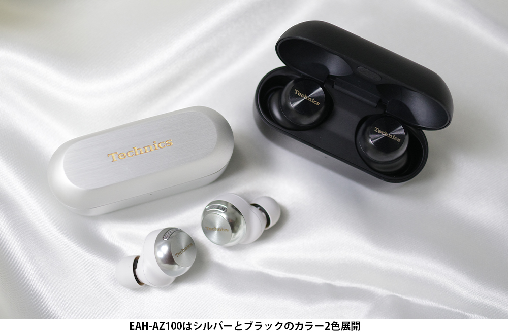 新次元の高音質！テクニクス磁性流体ワイヤレスイヤホン EAH-AZ100