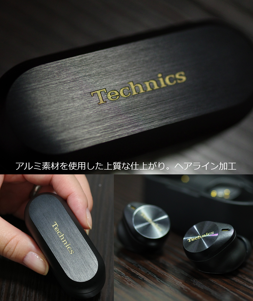 Technics テクニクス 完全ワイヤレスイヤホン AZ80 試聴レビュー2/4