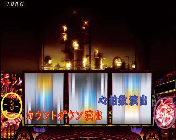 オンラインカジノで傷物語スロットゲームをプレイ