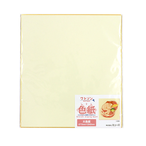 わさびページ／イラスト色紙2枚セット 色紙（しきし）パック「ワトソン