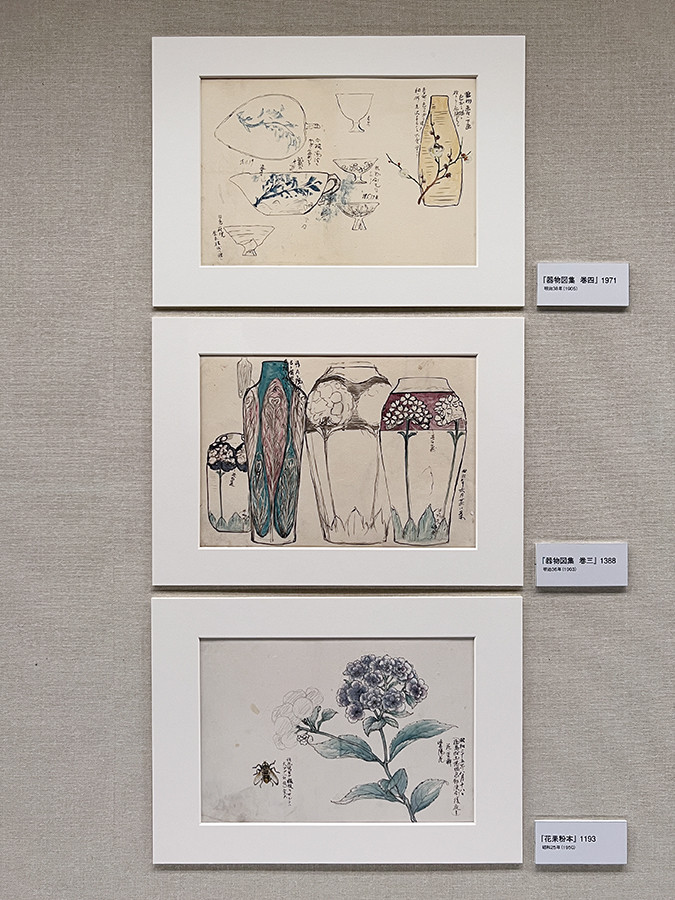 生誕150年 板谷波山 ― 時空を超えた新たなる陶芸の世界 | レポート