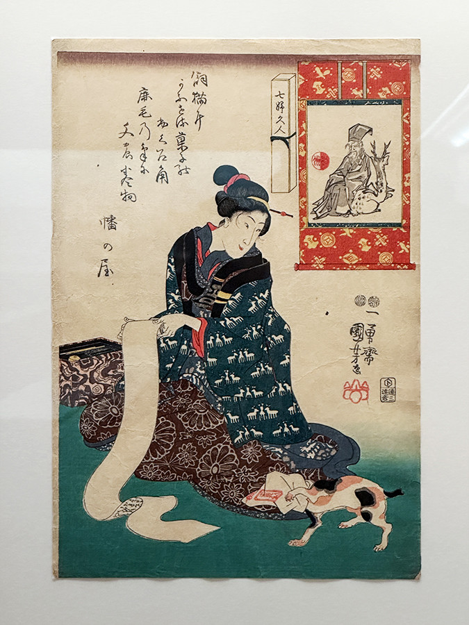 江戸にゃんこ 浮世絵ネコづくし | レポート | アイエム