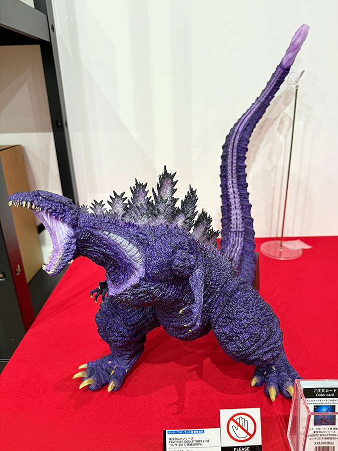 放射熱線いらずのゴジラ愛 ― 「ゴジラ・THE・アート展」（グッズ