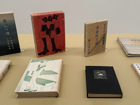 改元記念＞ 名画でふり返る 明治・大正・昭和の日本画 | 展覧会