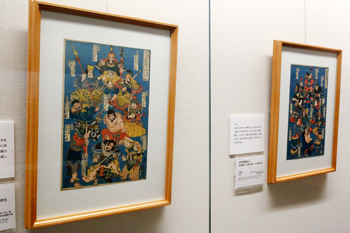 国芳ヒーローズ～水滸伝豪傑勢揃 | レポート | アイエム