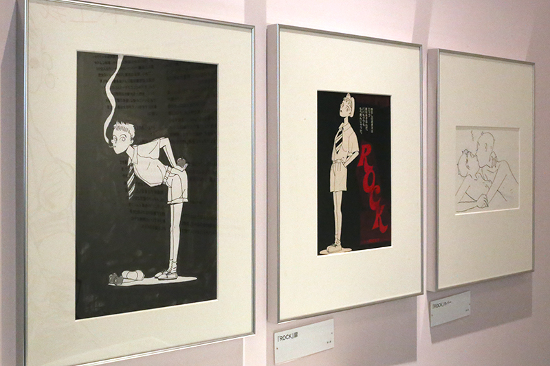 岡崎京子展 ─ 戦場のガールズ・ライフ | レポート | アイエム