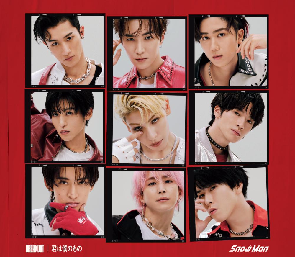エンタメ】Snow Man、11th Singleジャケ写など作品情報を公開｜vois