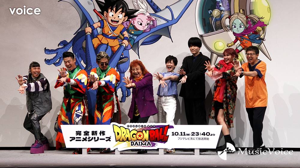 鳥山明 ドラゴンボール ダイマ フジテレビ フライヤー 1点限り 鳥山明